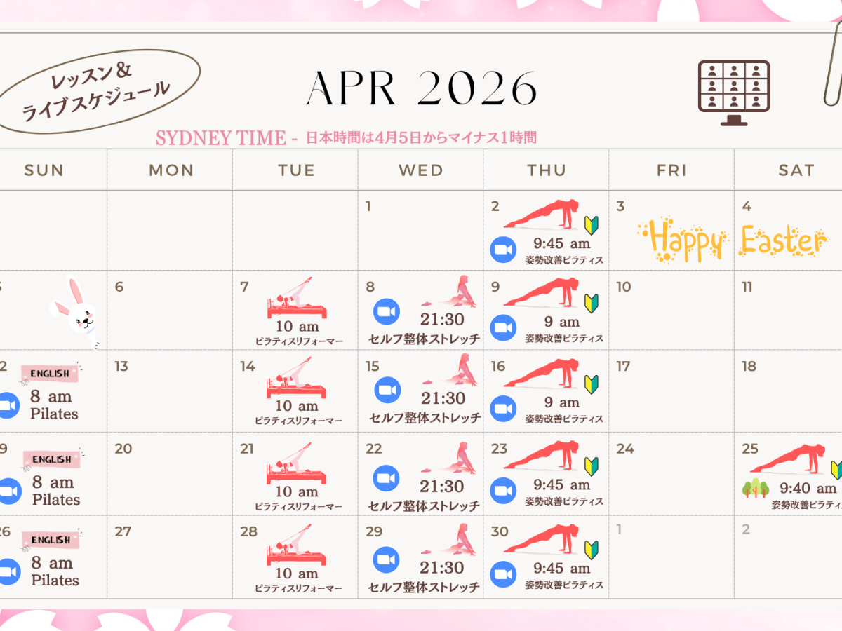 April 2026 Schedule