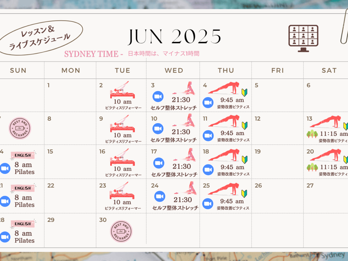 Jun 2026 Schedule